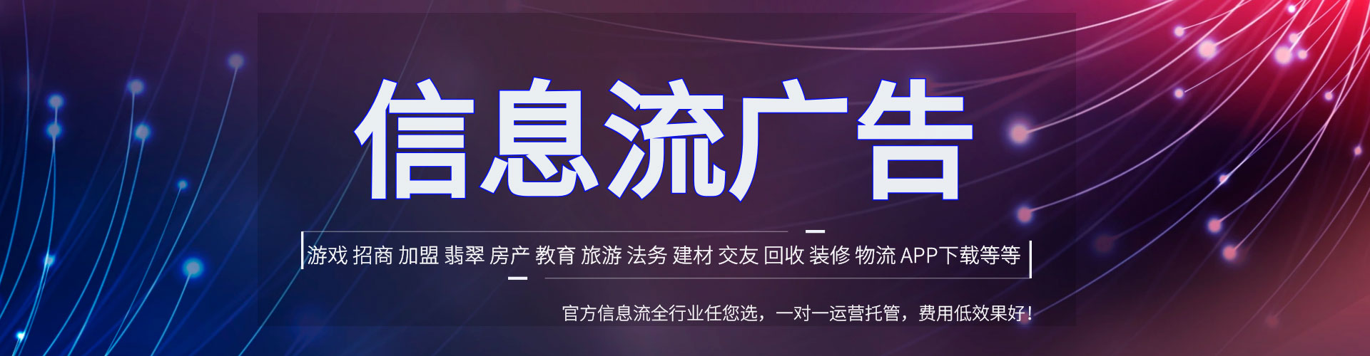 康定百度竞价推广
