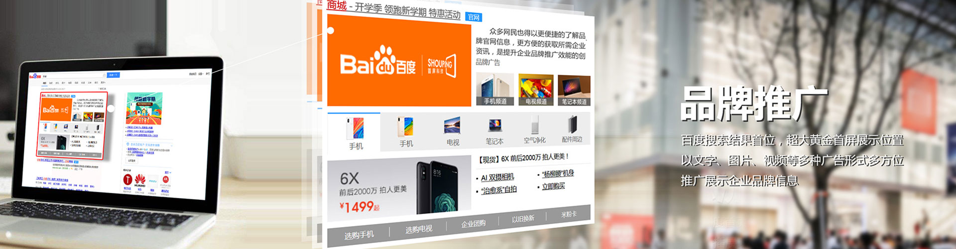 康定sem竞价员