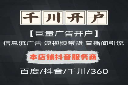 百度搜索推广的关键词选择与优化案例
