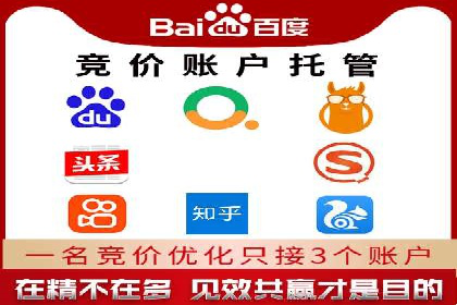 百度广告推广助力中小企业逆袭