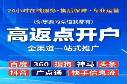 百度推广费用标准解读及实战应用